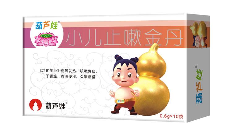 小儿止嗽金丹使用说明书