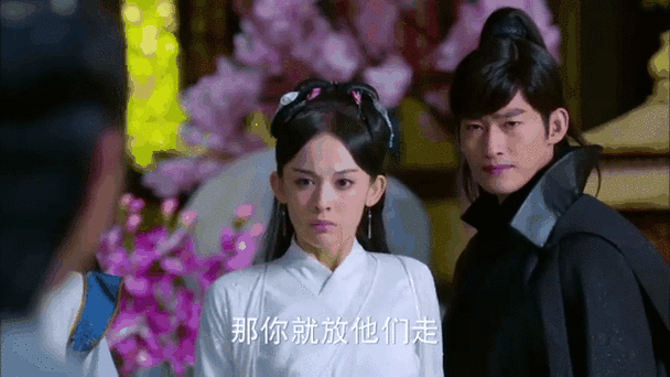 山海经之赤影传说手机免费观看