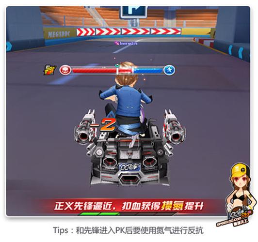 qq飞车工坊火线追击技巧游戏截图