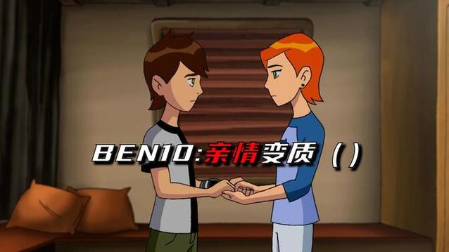 少年骇客田小玟的游戏图标