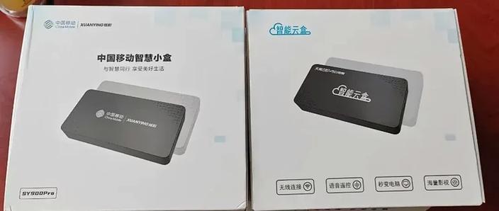 中国移动机顶盒无线网络密码是多少缩略图