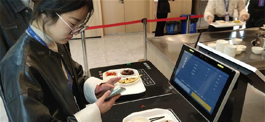 智慧食堂的钱怎么取出来图标