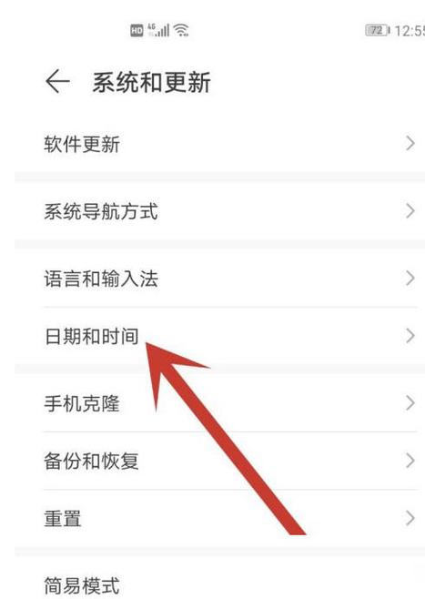荣耀的热门推荐怎么关闭图标
