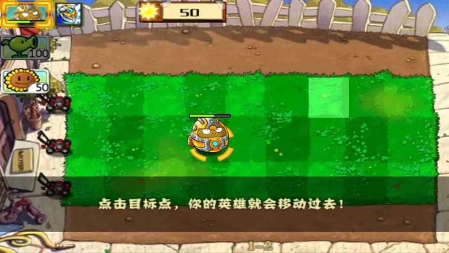 植物大战僵尸龙宫版水上战斗