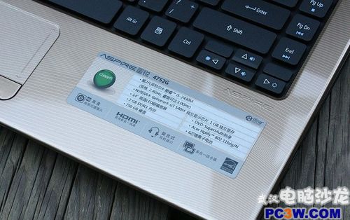 宏碁笔记本4752g参数游戏截图