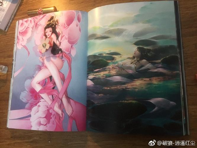 野画册漫画32图标