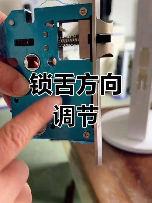 防盗门锁体锁舌换方向缩略图