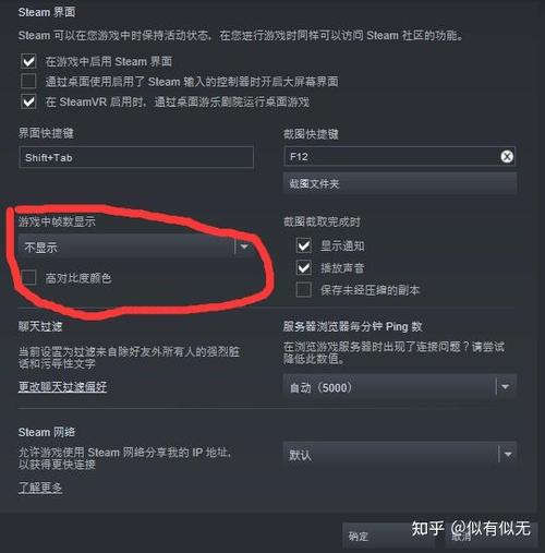 win11左上角帧率显示怎么关游戏截图