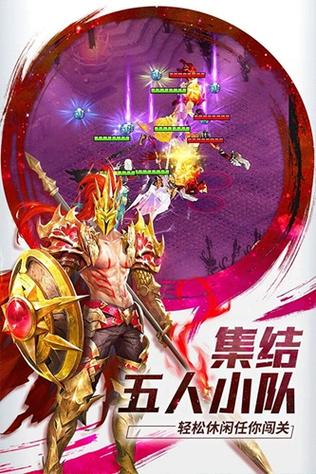 功夫之夜破解版缩略图