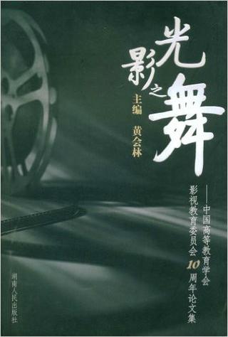 伦勃朗光和蝴蝶光的区别