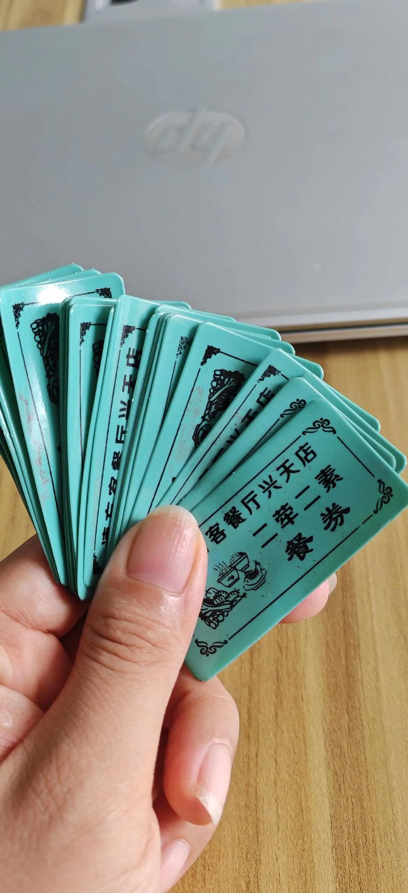 吃货钻卡圈圈饭票是什么平台的缩略图
