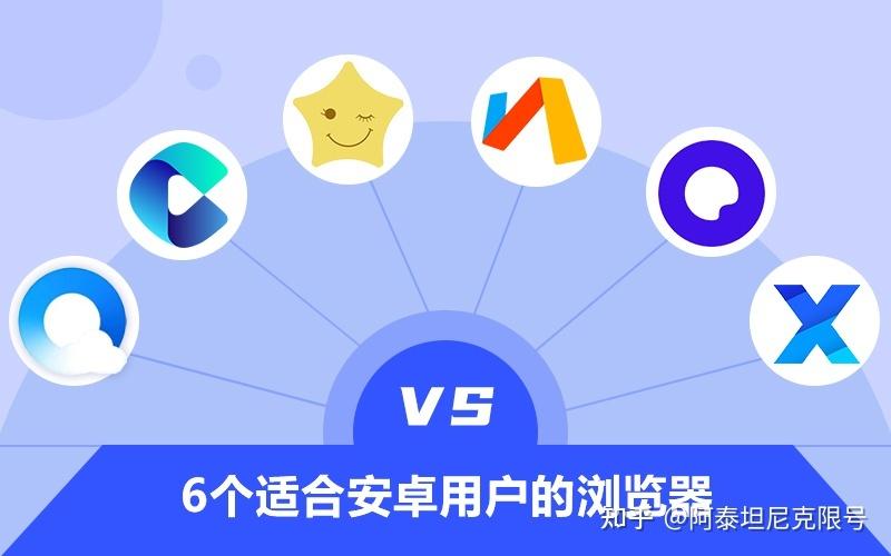 赚钱浏览器缩略图