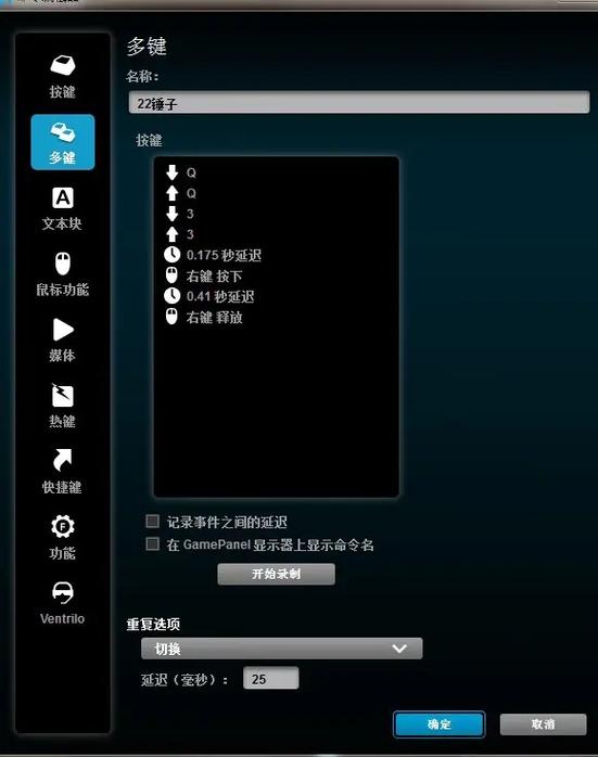 cs1.6鼠标参数设置大全游戏截图