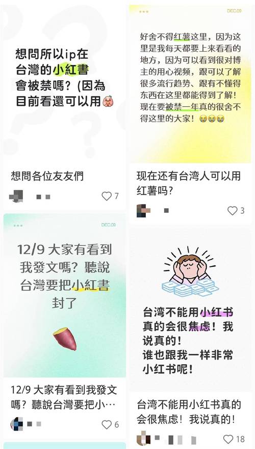 小红书私信有上限吗缩略图