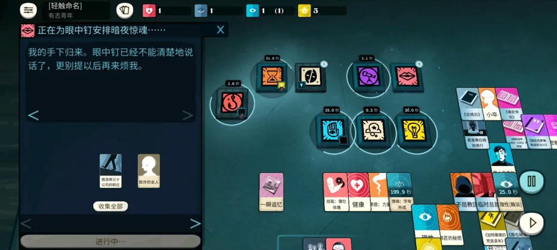 密教模拟器铸飞升需要什么缩略图