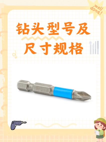 木工钻头规格尺寸大全图标