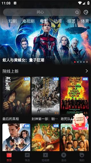 一起看2025官方图标