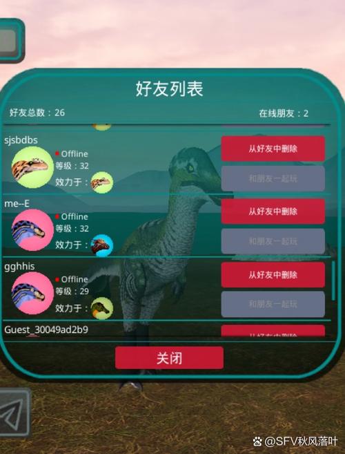 诅咒之岛5000钻石兑换码缩略图