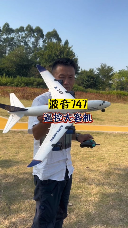 遥控飞机怎么起飞视频图标