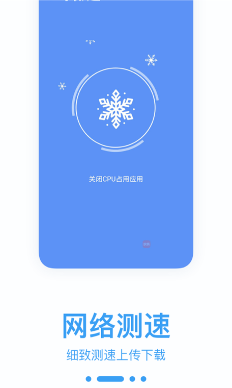 光子助手下载官方缩略图