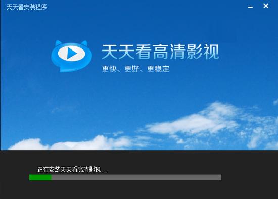 天天看官网缩略图