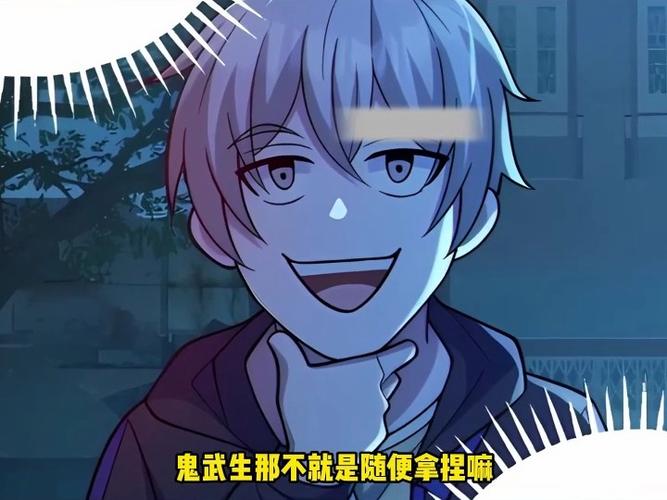 《一我契约了亿只鬼》图标