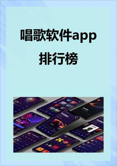 全民k歌歌房设置音效缩略图