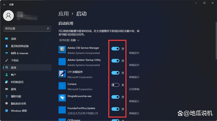 电脑软件自动启动在哪里关闭图标