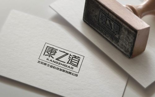 康之道健康科技有限公司
