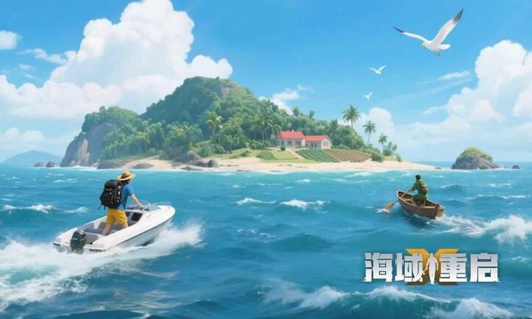 《海域重启》下载