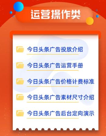 今日头条的推广靠谱吗