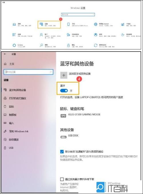 蓝牙为什么打不开缩略图