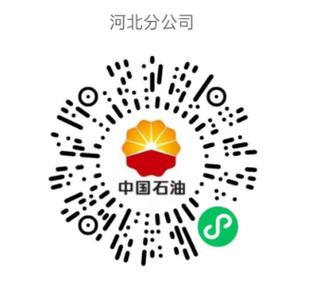 中国石油加油app官方下载游戏截图