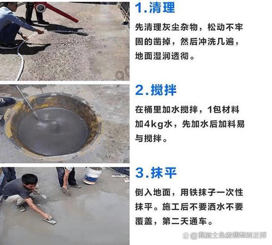 地面裂缝最佳修补方法缩略图