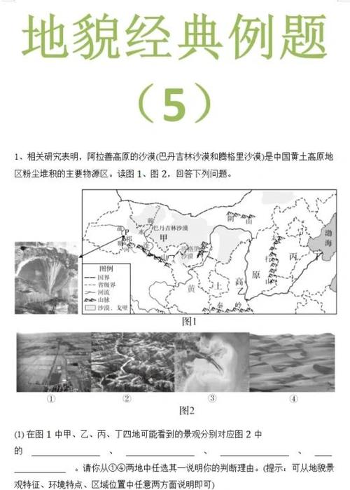 我的世界寻找地形的指令是什么