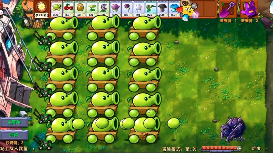 植物大战僵尸融合NIEJO版最新版缩略图