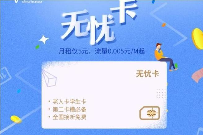 移动不给改套餐怎么办