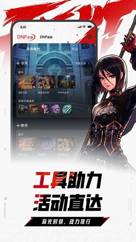 ourplay免费DNF汉化教程图标