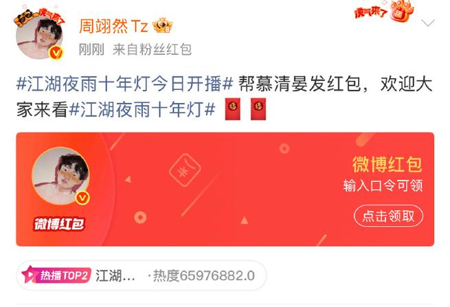 看电视剧领红包现金缩略图