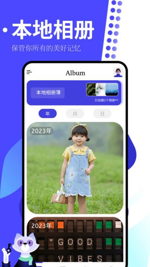 ios相册改名字