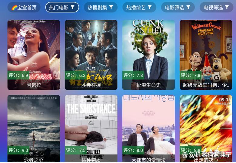 新月光宝盒最新版本缩略图
