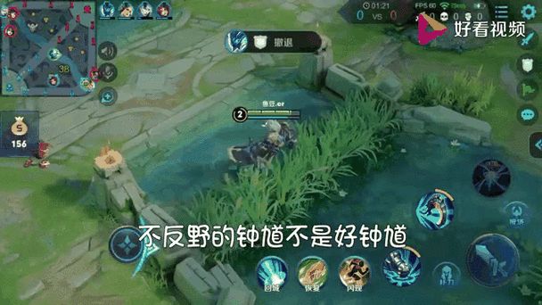 王者荣耀狂暴多少秒cd缩略图