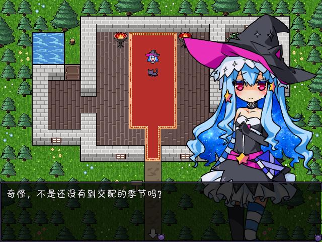 魔女物语