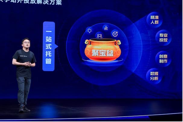 聚宝短视频赚钱缩略图