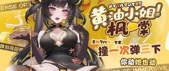 黄油格斗像素风格缩略图