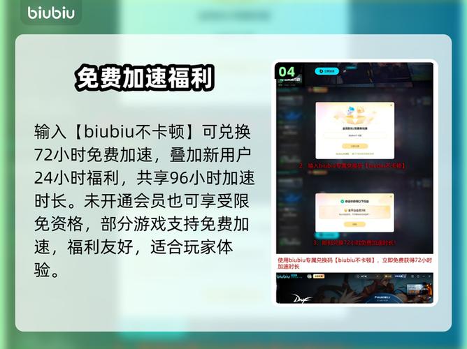 笔记本玩dnf掉帧怎么解决缩略图