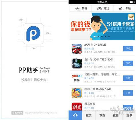 iphone美区账号
