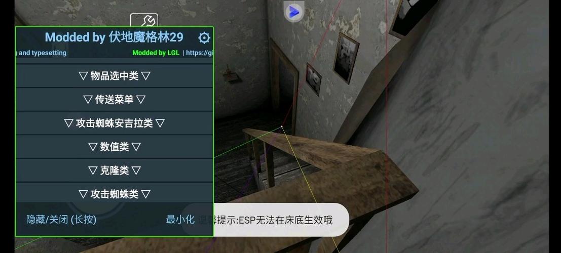 双胞胎模组格林菜单无敌版图标
