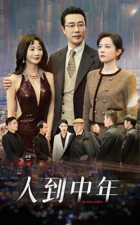55电影院免费播放电视剧缩略图