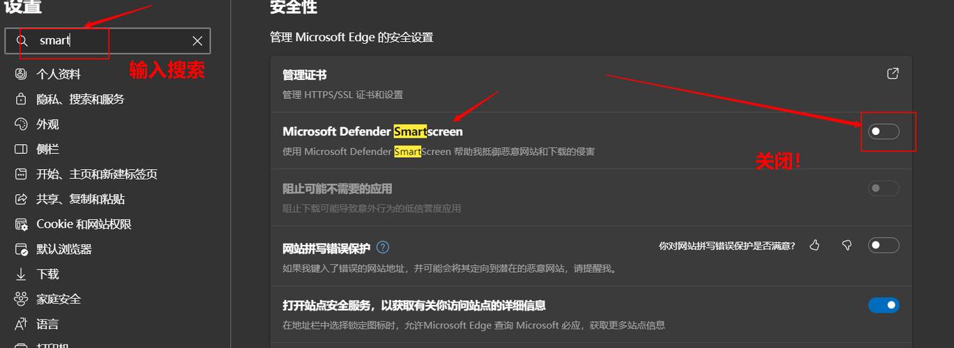 win10下载文件总被阻止缩略图
